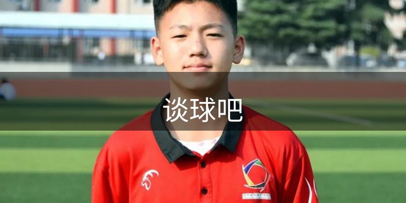 谈球吧简介